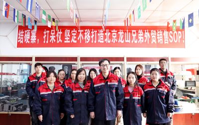 Zhuozhou Rongde Mould Co., Ltd