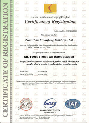 自家用 環境に優しいシリコンゴム模具 ゴムパーツ硬さ 20-90 ShoreA ISO9001/IATF16949 環境に優しい