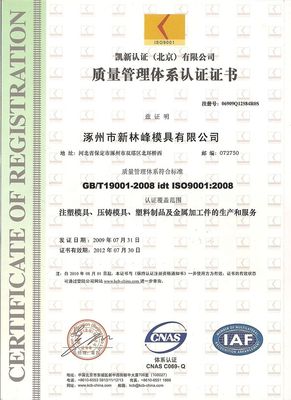 LKM.HASCO.DME 模具ベース図形 2D/3D 形式 PDF/CAD/IGES/STEP 提供