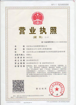 LKM.HASCO.DME 模具ベース加工製品でカスタムプラスチック部品鋳造サービス