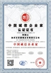中国 Zhuozhou Rongde Mould Co., Ltd 認証